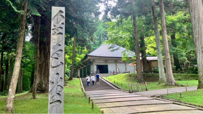 中尊寺