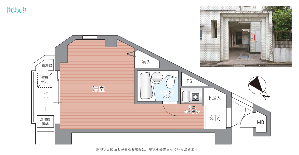 平面図