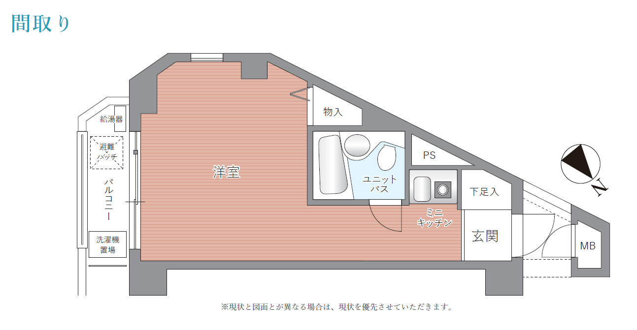 平面図
