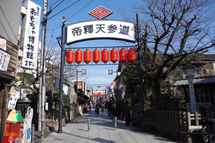 帝釈天参道